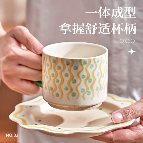 【Очистите】 много ретро-дизайна кофейная чашка керамическая водяная чашка для девушек с высоким уровнем