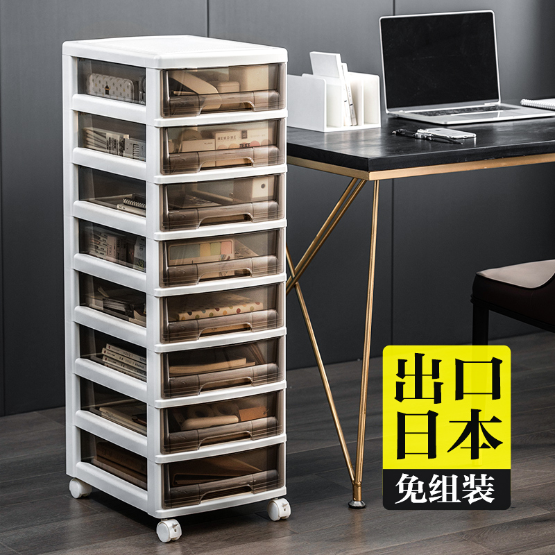 Under the desk file cabinet classification storage cabinet a4 information office drawer type multi-layer mobile sorting cabinet desk desktop file cabinet small storage box storage cart plastic information cabinet big cart