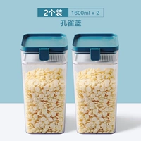 Большой, 1600 мл