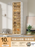 1 столбец 10 слоев и 10 сетей (5 дверей) могут быть размещены в 20 пар обуви