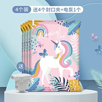 4 Установка+Электрический насос [Образец единорога]