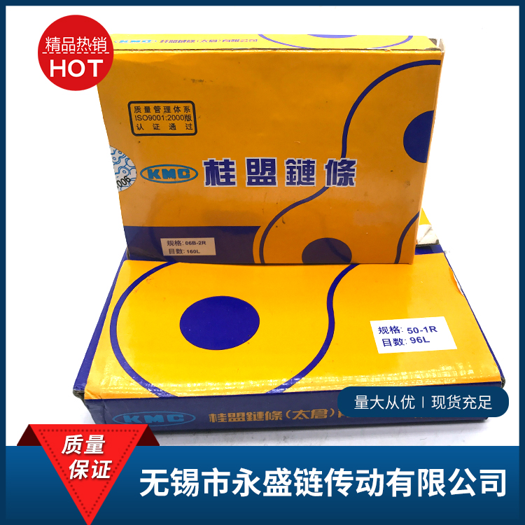 35-1R06C 40-1R08A 08B10A12A16A20A24A KMC Guimeng Chain Guaranteed In Stock