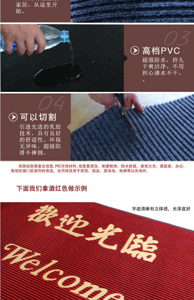 Có thể được cắt thảm tùy chỉnh PVC thấm đôi sọc bụi cửa mat foyer mat hành lang thảm - Thảm thảm nhung trải giường