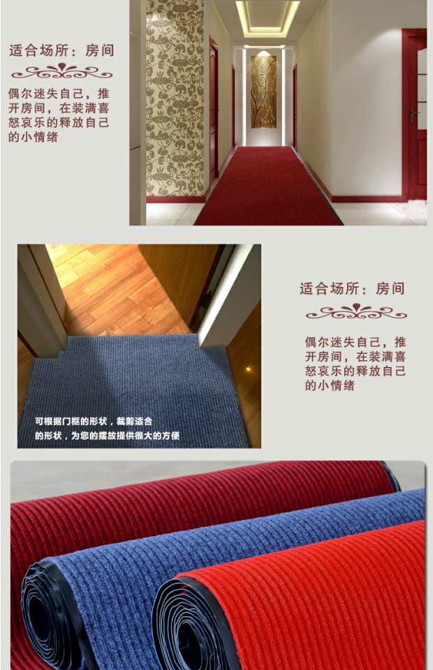Có thể được cắt thảm tùy chỉnh PVC thấm đôi sọc bụi cửa mat foyer mat hành lang thảm - Thảm thảm nhung trải giường