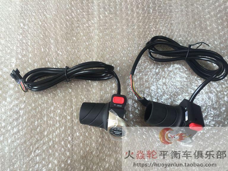 INMOTION thế giới P1 xe điện bên trong và bên ngoài lốp sạc tripod fender lithium pin phụ tùng Phụ tùng xe đạp điện DK Bike
