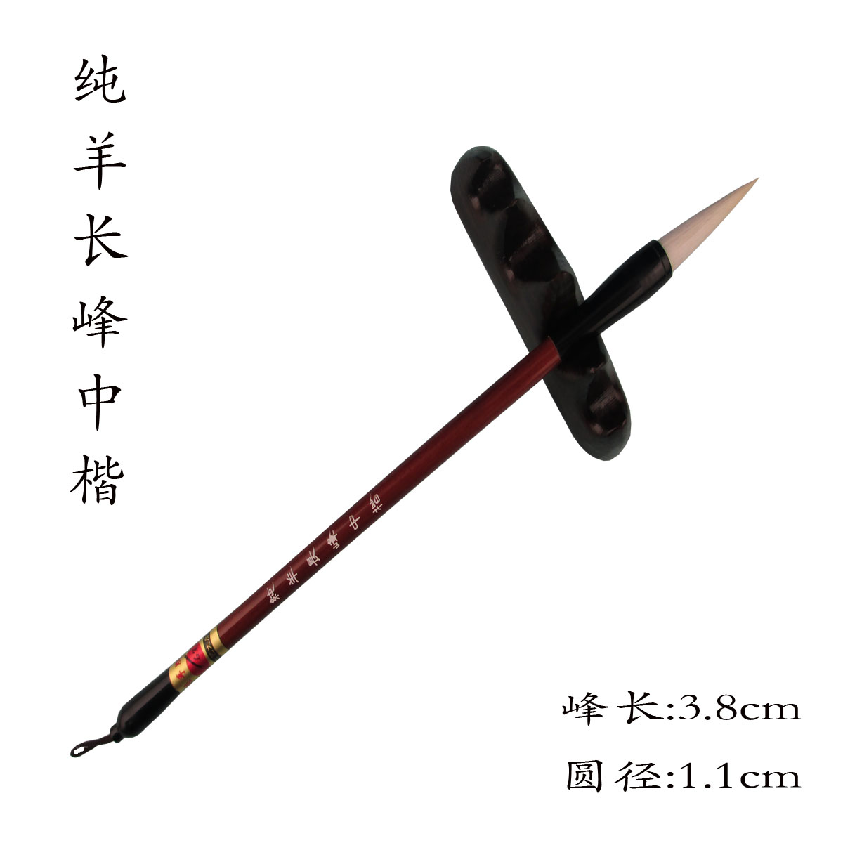 Should the hand pure goat's long peak cashmere brush in the middle of the brush, the brush of the four treasures of the brush and the brush of the Chinese brush