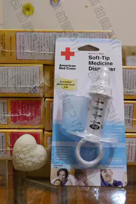 Spot USA Foocher first year Baby Injection Soft Mouth Feeder Measuring Cup Set