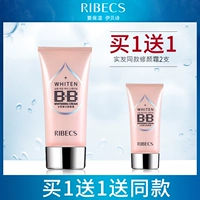 Yibei shi yue shi shi shi yan shi shi cream увлажняет улучшает изолятор кожи.