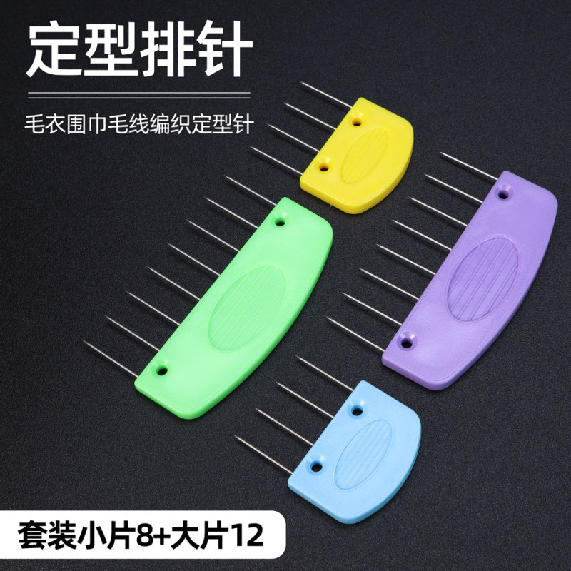 Sweater Shawl Shaping Needle Set, Hand Knitting DIY Stainless Steel Needle Shaper Tool Sweater Shawl Shaping Needle Set, Hand Knitting DIY Stainless Steel Needle Shaper Tool