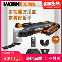 worx WX 6.78 million bao duo depends trimmers and lawn edge cutting machine woodworking planer excavator electric tools