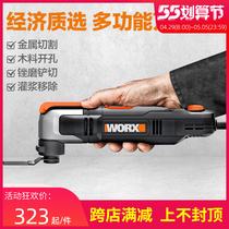 Wikshiwan Multi-functional machine WX686 Versatile Grooving Cutting Edging Machine Home Woodworking Power Tools