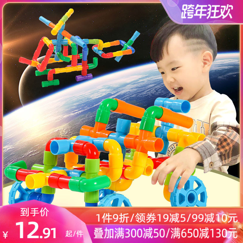 Chenfeng plug pipe racing car water pipe assembly building blocks Children Baby assembly Enlightenment early education educational toy