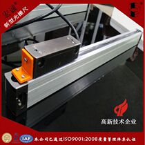 Grating electronic ruler Imager grating ruler manufacturer