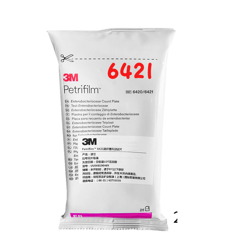 美国3M Petrifilm 6421肠杆菌科测试片 快速检测纸片 25片/包
