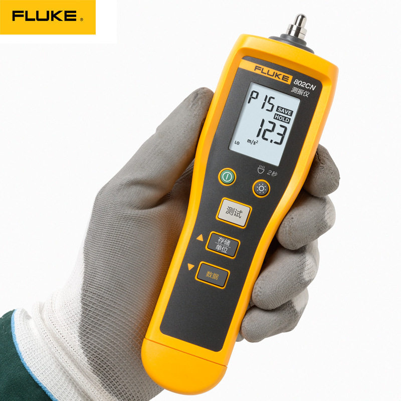 Fluke福禄克 F802N振动诊断分析仪便携式测振仪点检仪