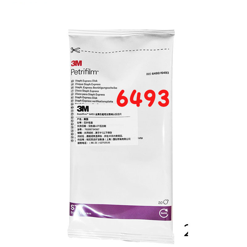 美国3M 6493金黄色葡萄球菌测试片确认反应片 20片/包