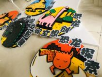 Kindergarten area brand Huanchuang customization