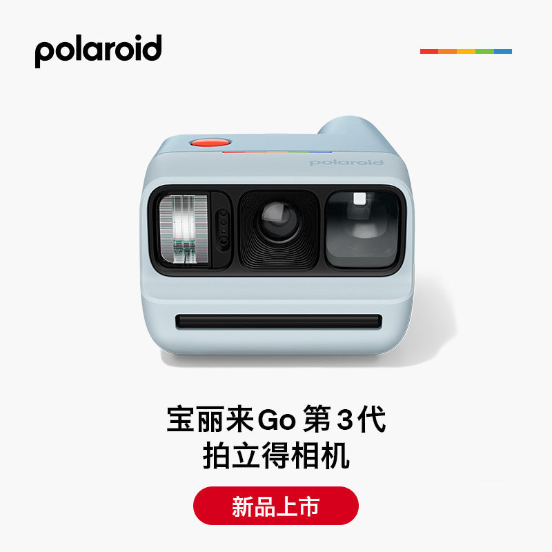 Polaroid Go Gen3 Instant Camera Retro Photo Paper Student Mini Portable Travel Gift