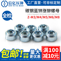  Environmental protection riveting nut Z-M3 M4 M5 M6 M8 step nut Round riveting nut riveting nut