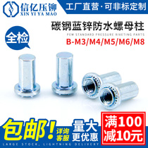  Waterproof nut column B-M3M4M5M6-0 1 2 Sealed sealing nut Waterproof riveting nut Waterproof stud