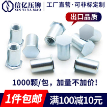  (One piece)BSO-M4*4-43 bottom hole 6 0 blind hole riveting stud Blue zinc carbon steel nut column