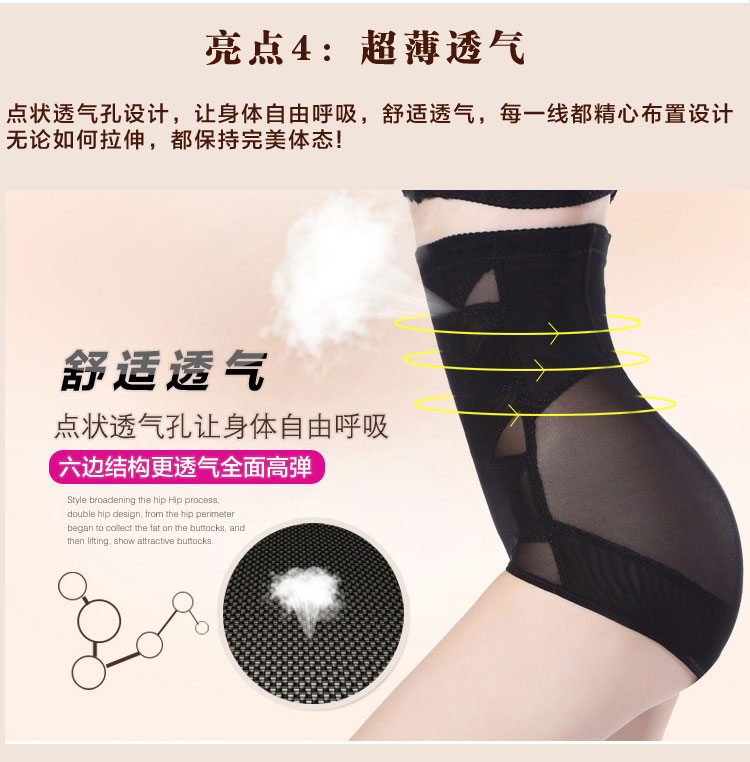 body amincissant sexy en nylon - Ref 686351 Image 14