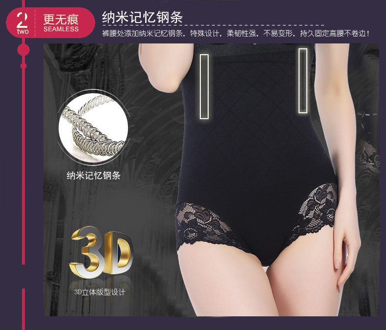 body amincissant 388-2 en nylon - Ref 671779 Image 9