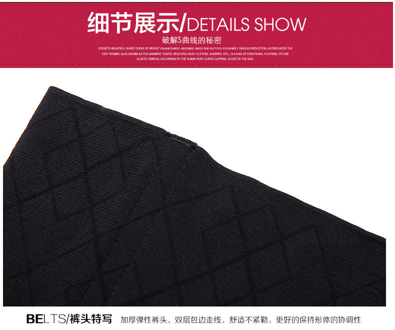 body amincissant 388-2 en nylon - Ref 671779 Image 25