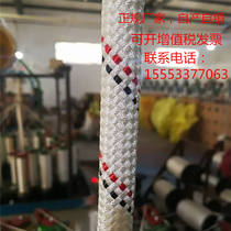  Spider-man special safety rope Wear-resistant polyester rope Exterior wall cleaning aerial work fire safety rope