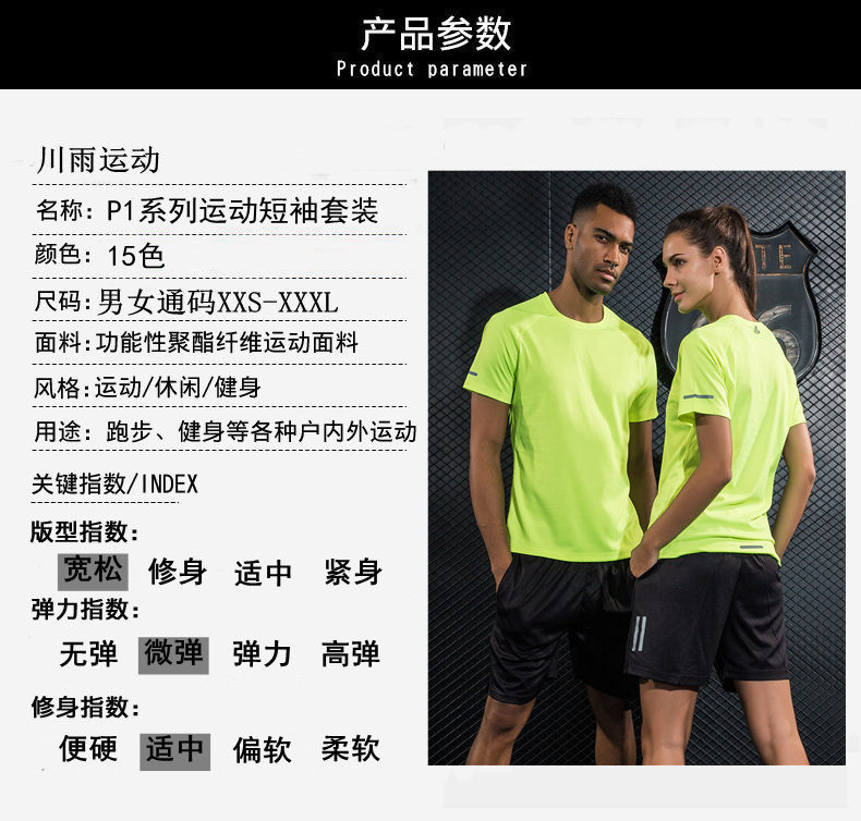 Bộ đồ thể thao Nam và nữ mùa hè nhanh khô chạy bộ quần áo thể dục ngắn tay Quần short áo thun năm quần rời phần mỏng tùy chỉnh - Thể thao sau bộ quần áo adidas nữ