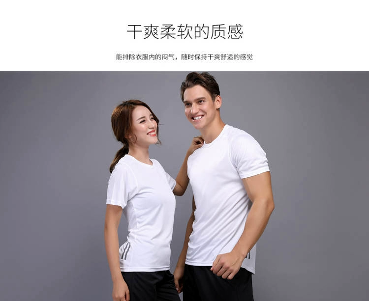 Thể thao phù hợp cho nam giới và phụ nữ mùa hè chạy thể dục quần áo ngắn tay T-Shirt quần short năm quần khô nhanh lỏng phần mỏng tùy chỉnh