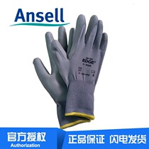ANSELL Anthill 48-129PU coated abrasion-resistant tear-resistant gum-resistant gloves fine protective gloves