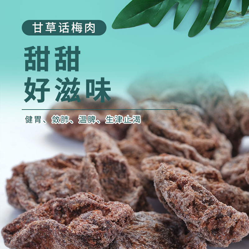 18mm Lily Merk Meat Dry Fruit Fruit Coal Fruit Coffee Coffee Office Casual Snacks 100g