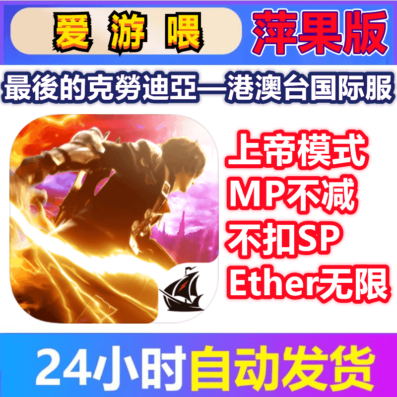 The Last Claudia Hong Kong, Macau, and Taiwan International Server Sp Mp Ether Can Be Used Without Reduction and Without a Computer