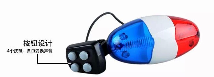 Sonnette de vélo - Ref 1454224 Image 4