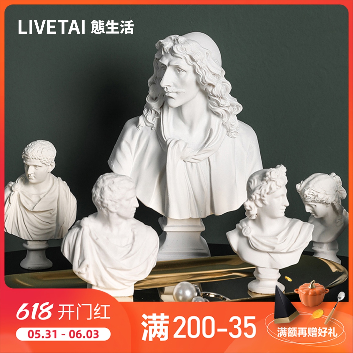 State Life Literature Art Van Pediatrics Retro Mini Sketching Small Avatar Pendulum solid resin plaster Like a small pendulum