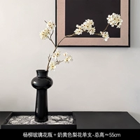 Wellow Vase + молочная желтая груша цветущая отдельная ветка