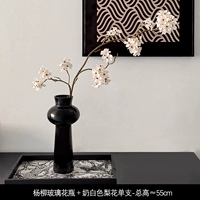 Wellow Vase + молочная белая груша цветущая отдельная ветка