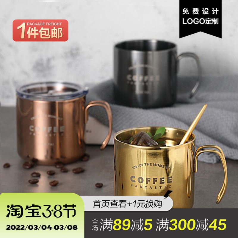 State Life Ins Nordic Industrial Wind Retro Coffee Cup Golden Water Cup 304 Stainless Steel Mark Cup With Lid Custom