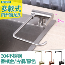  304 stainless steel kitchen household direct drinking pure water faucet Folding inward opening window dwarf faucet 2 points