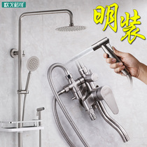 Shing shower set 304 stainless steel simple tube mixing valve bathroom cold water heater shower household