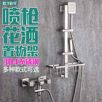 Stainless steel shower set hot and cold water faucet hidden mixing valve spray gun women washer booster nozzle household