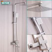  304 stainless steel shower set Hot and cold faucet wall-mounted lifting bathroom rain four-way pressurized nozzle