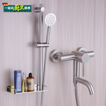 304 stainless steel shower shower set hot and cold faucet booster spray gun female washer lifting bathroom shower head