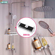 304 stainless steel shower shower head suit bathtub tap hot and cold water mixing valve pressurized spray gun bathroom toilet