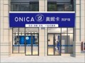 上海奥妮卡洗衣工厂店