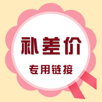 The link to the difference