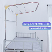 Ultra-stable plus coarse dormitory u type track bracket upper bunk bed mosquito net bed curtain bracket retractable double slide rail
