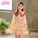 Girls dài tay váy mới 2020 mùa xuân dress Kids Cao đẳng mùa thu gió váy trong voan váy công chúa con lớn.