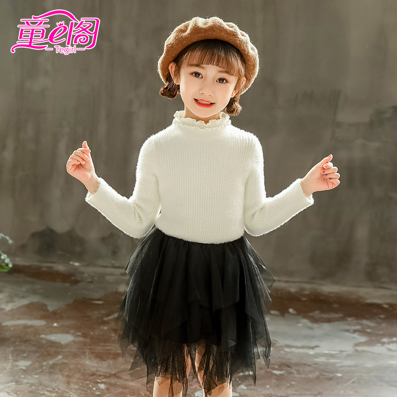 Girls semi-high neck imitation mink fleece sweater thickened warm autumn and winter solid color bottom line shirt children's round neck knit